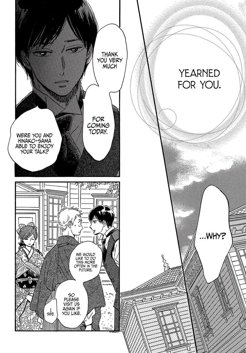 Namidaame to Serenade Chapter 36 page 20