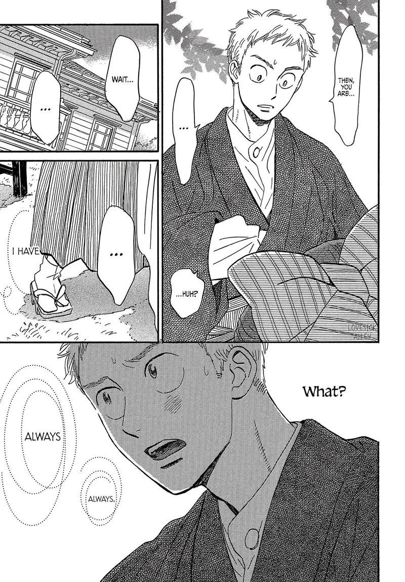 Namidaame to Serenade Chapter 36 page 19