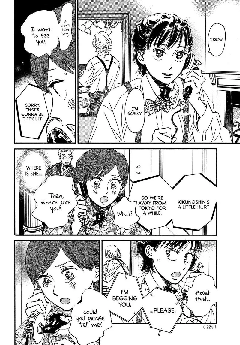 Namidaame to Serenade Chapter 37 page 28