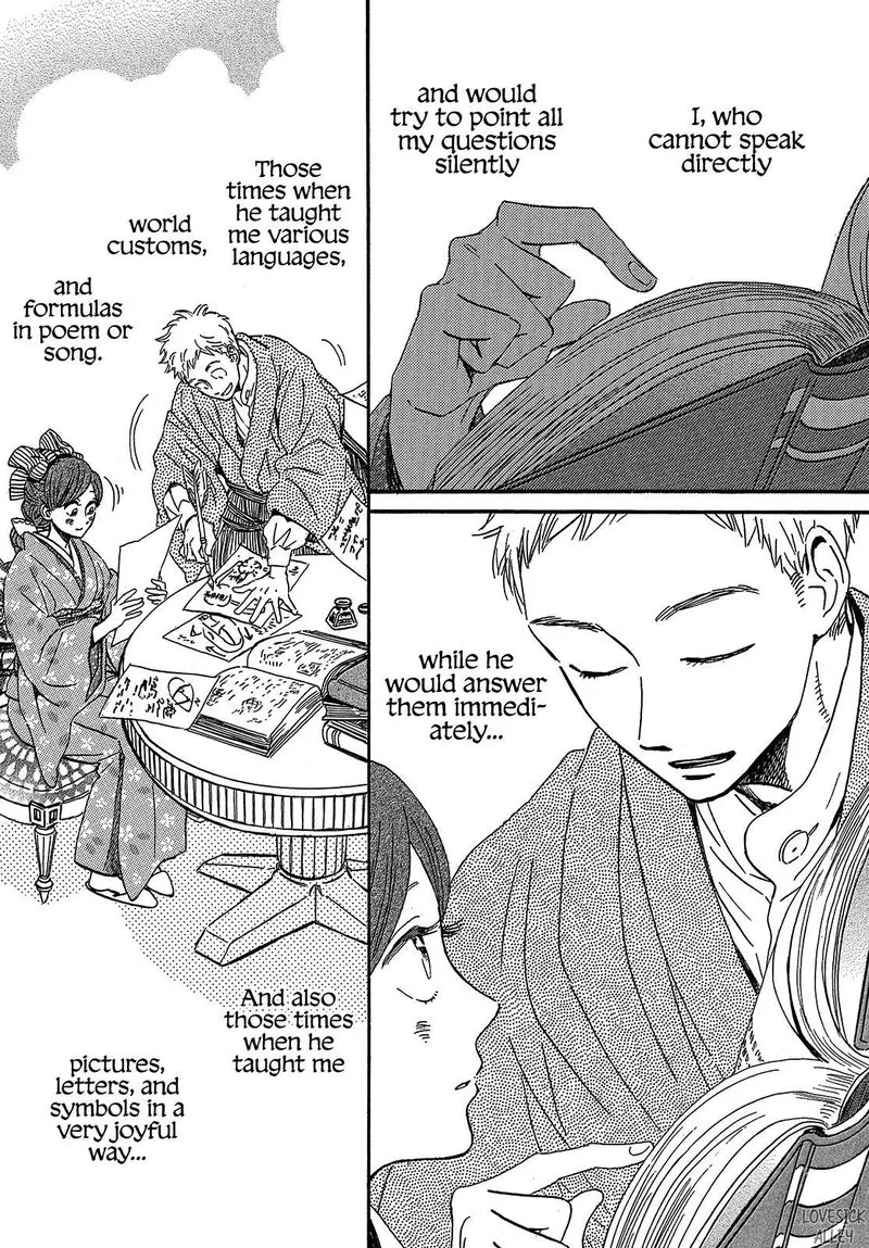 Namidaame to Serenade Chapter 37 page 14
