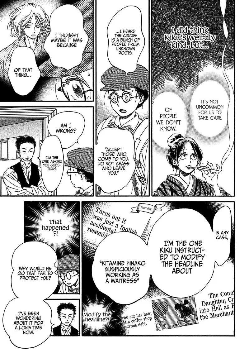 Namidaame to Serenade Chapter 37 page 19