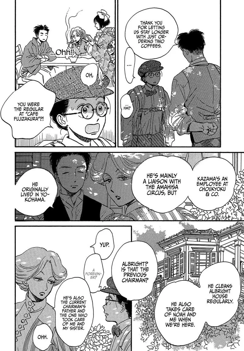 Namidaame to Serenade Chapter 37 page 4