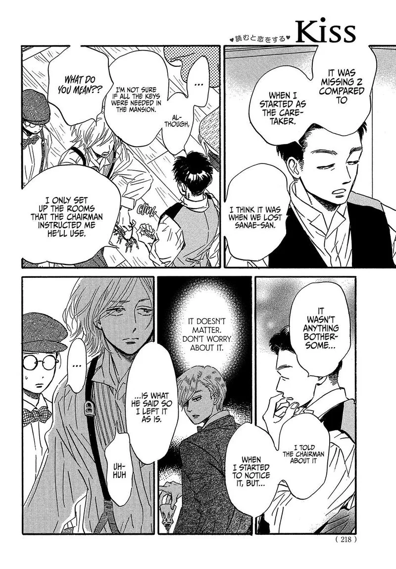 Namidaame to Serenade Chapter 37 page 22