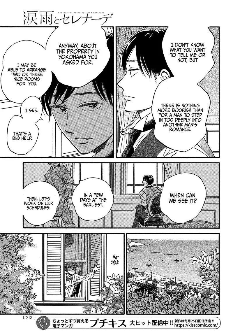 Namidaame to Serenade Chapter 37 page 17