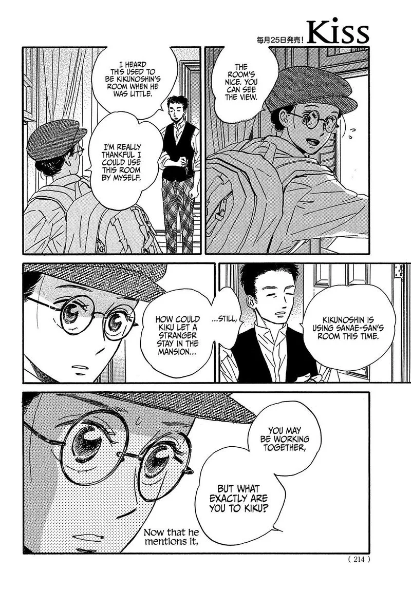 Namidaame to Serenade Chapter 37 page 18