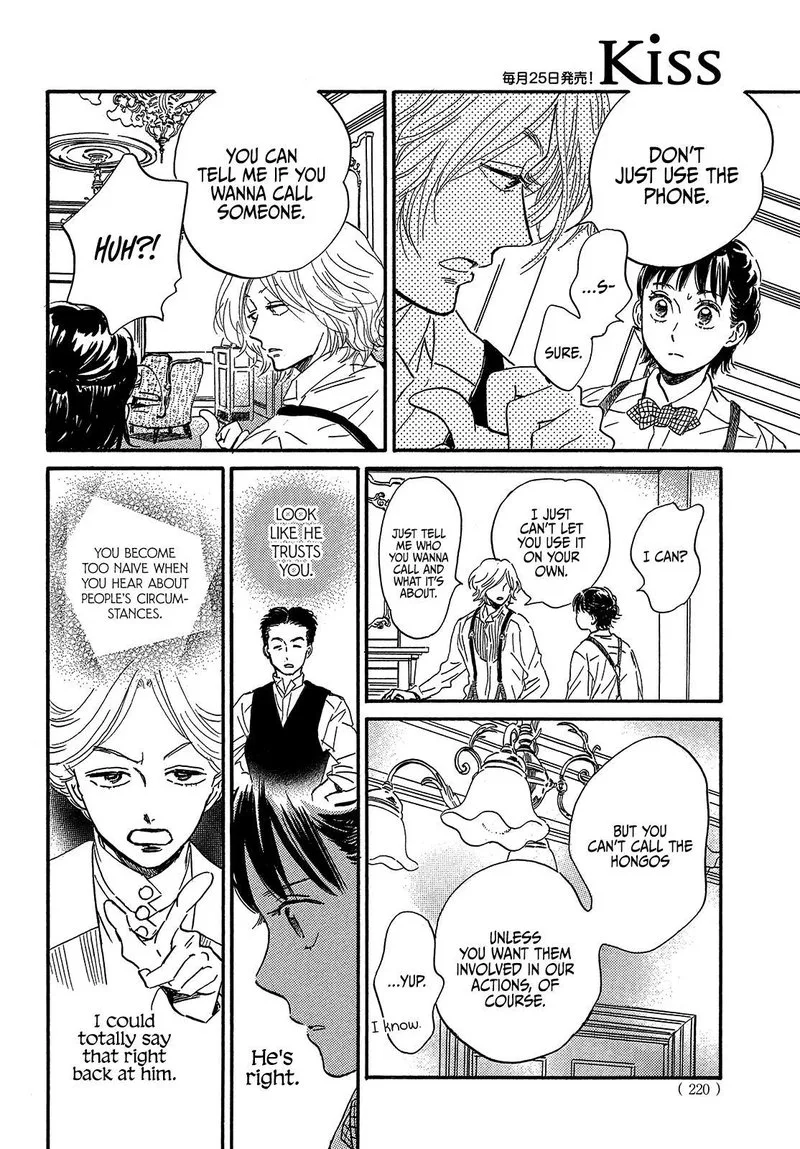 Namidaame to Serenade Chapter 37 page 24
