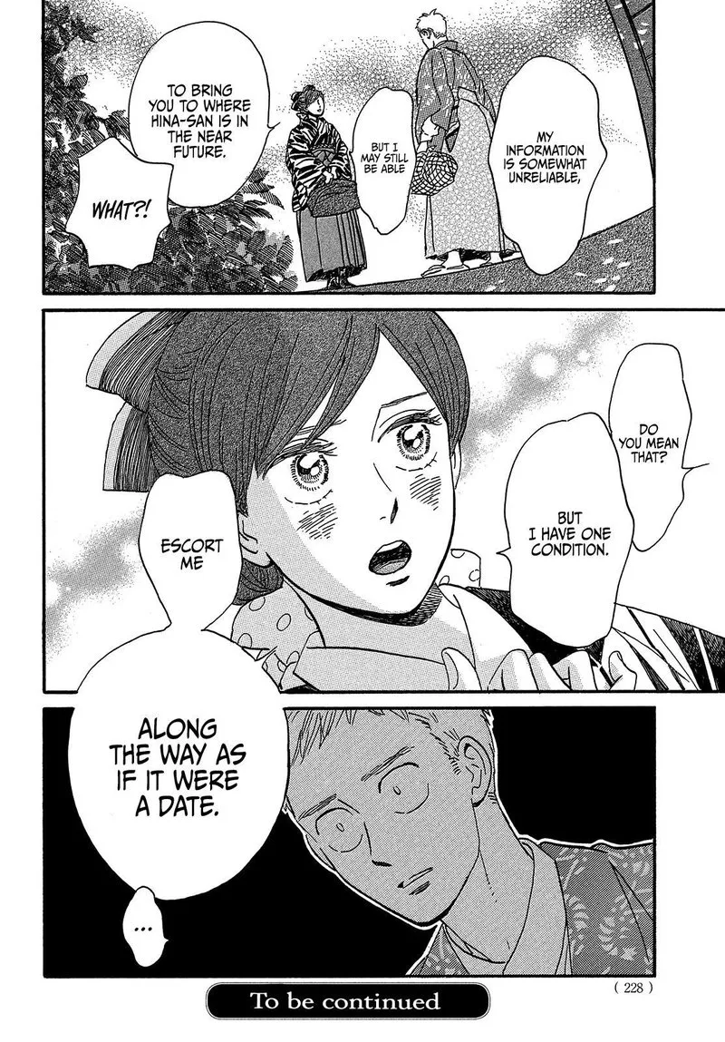 Namidaame to Serenade Chapter 37 page 32
