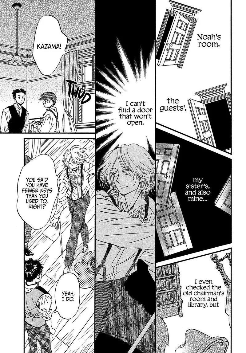 Namidaame to Serenade Chapter 37 page 21