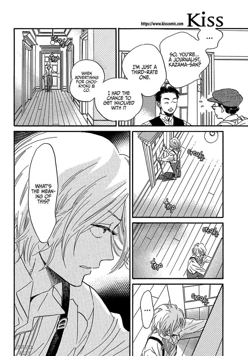 Namidaame to Serenade Chapter 37 page 20