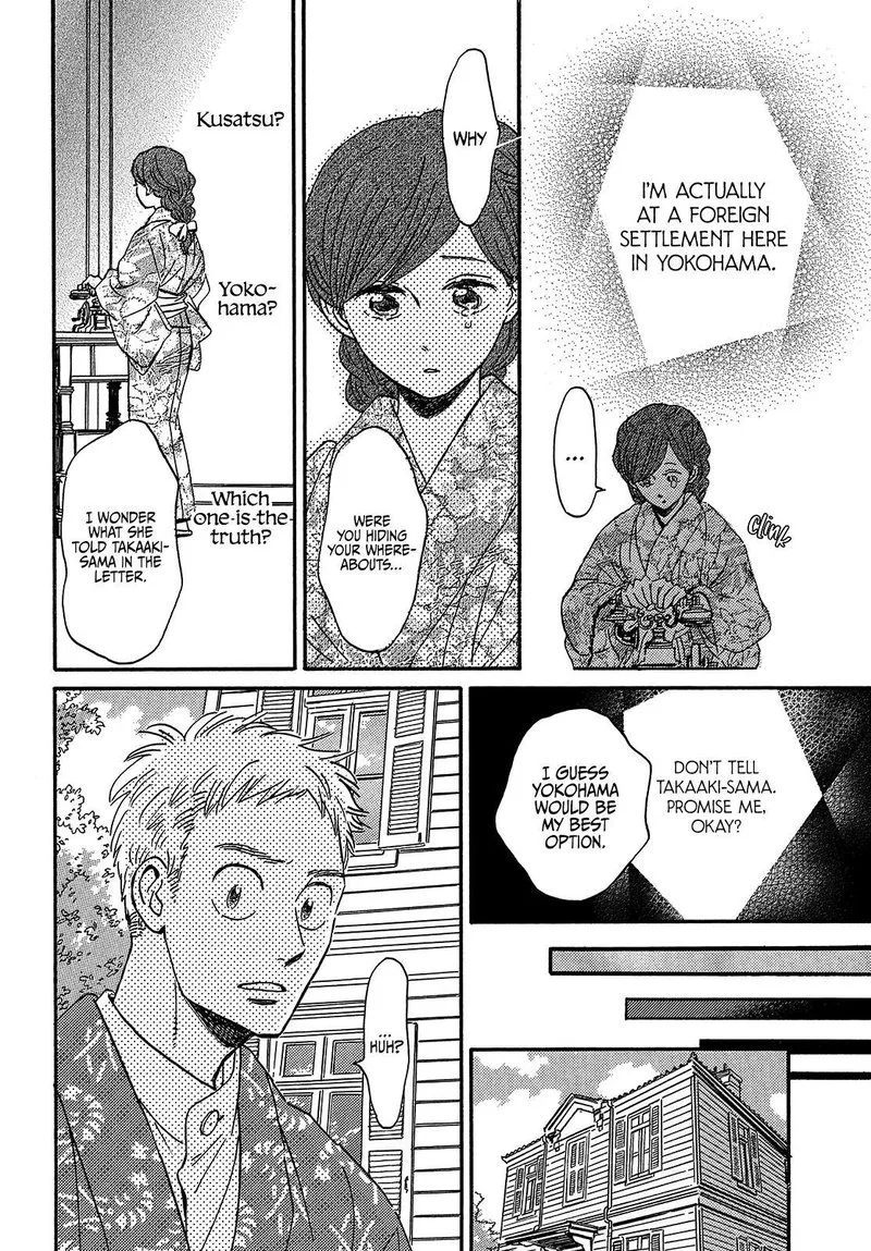 Namidaame to Serenade Chapter 37 page 30