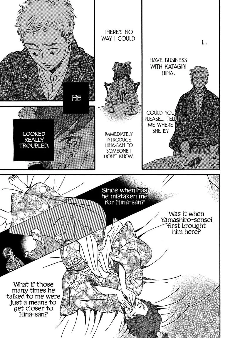 Namidaame to Serenade Chapter 37 page 13