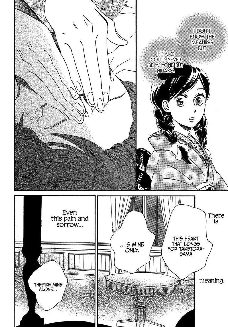 Namidaame to Serenade Chapter 37 page 12