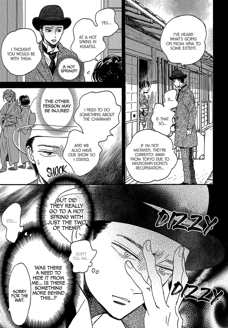 Namidaame to Serenade Chapter 38 page 5