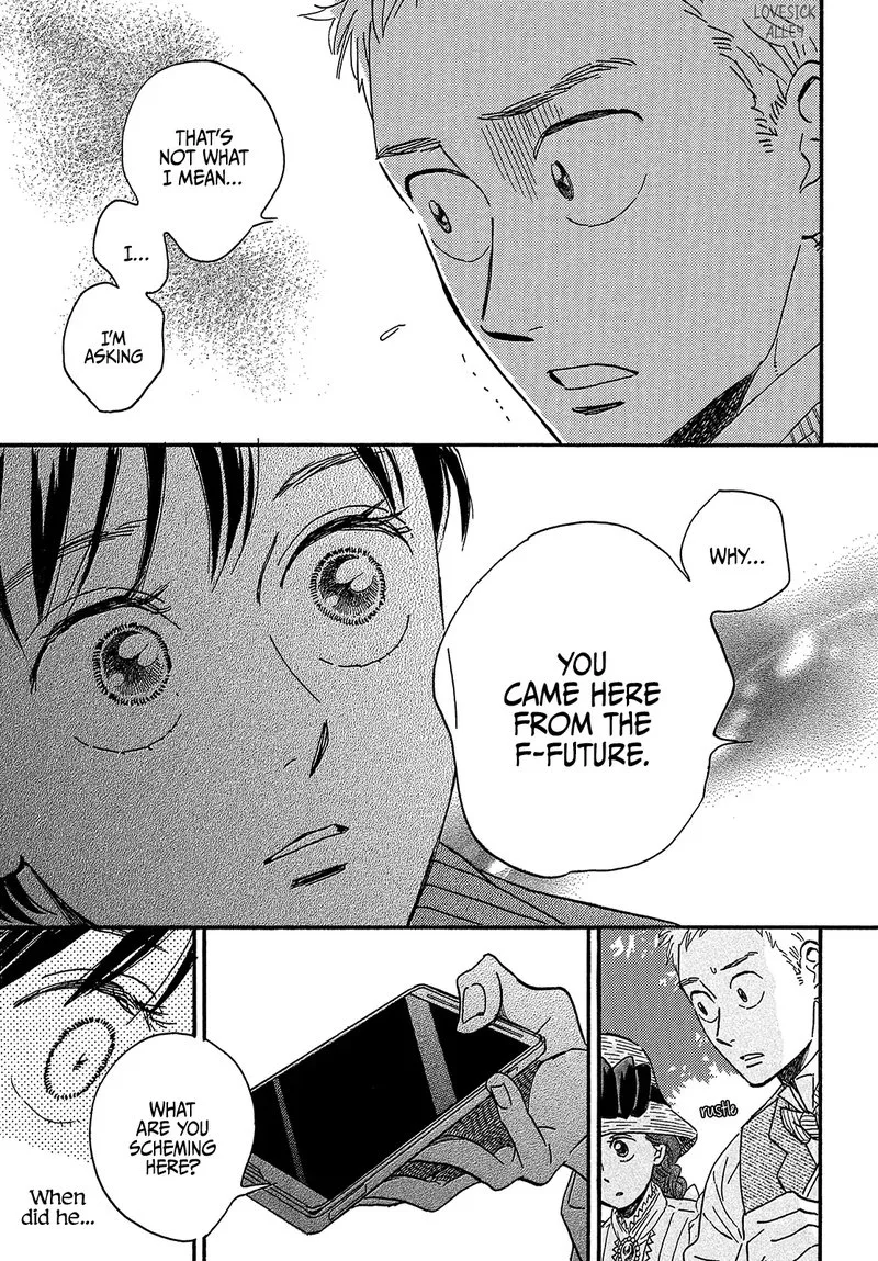 Namidaame to Serenade Chapter 38 page 25