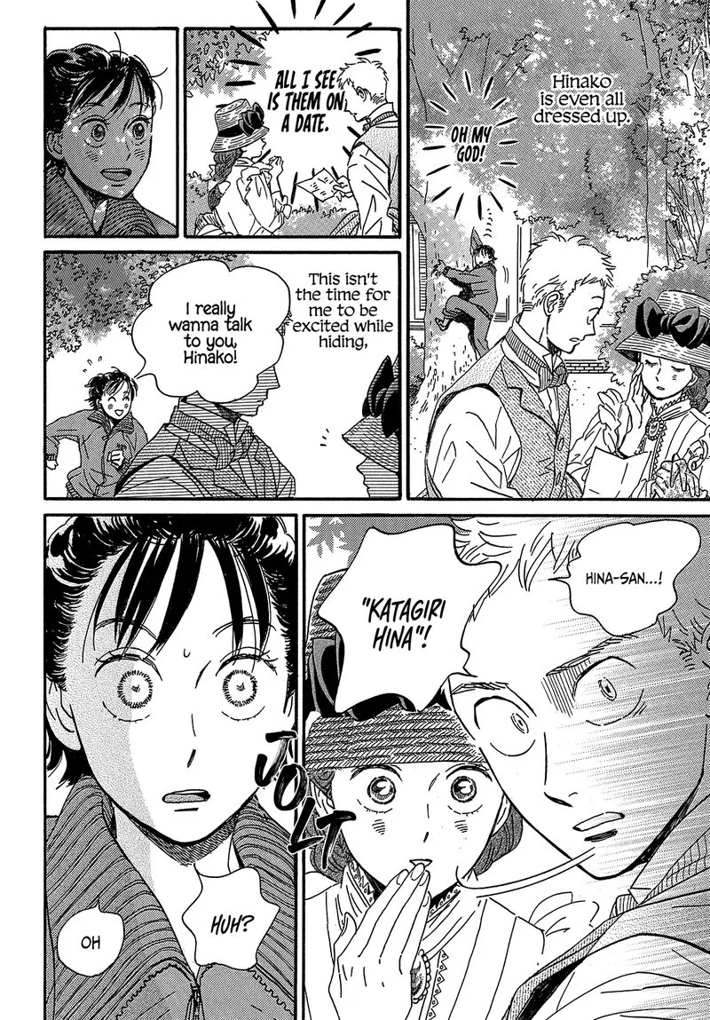 Namidaame to Serenade Chapter 38 page 22