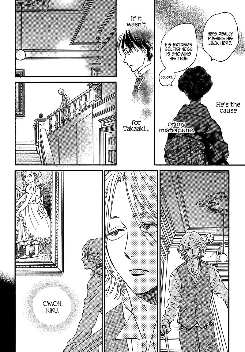 Namidaame to Serenade Chapter 38 page 12