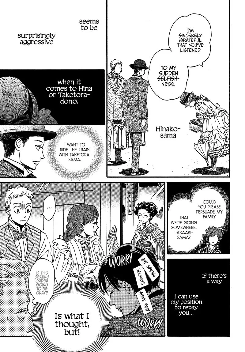 Namidaame to Serenade Chapter 38 page 7