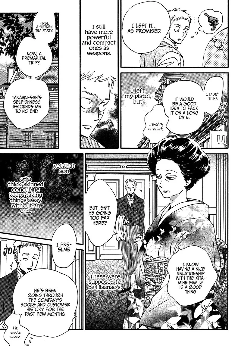 Namidaame to Serenade Chapter 38 page 11