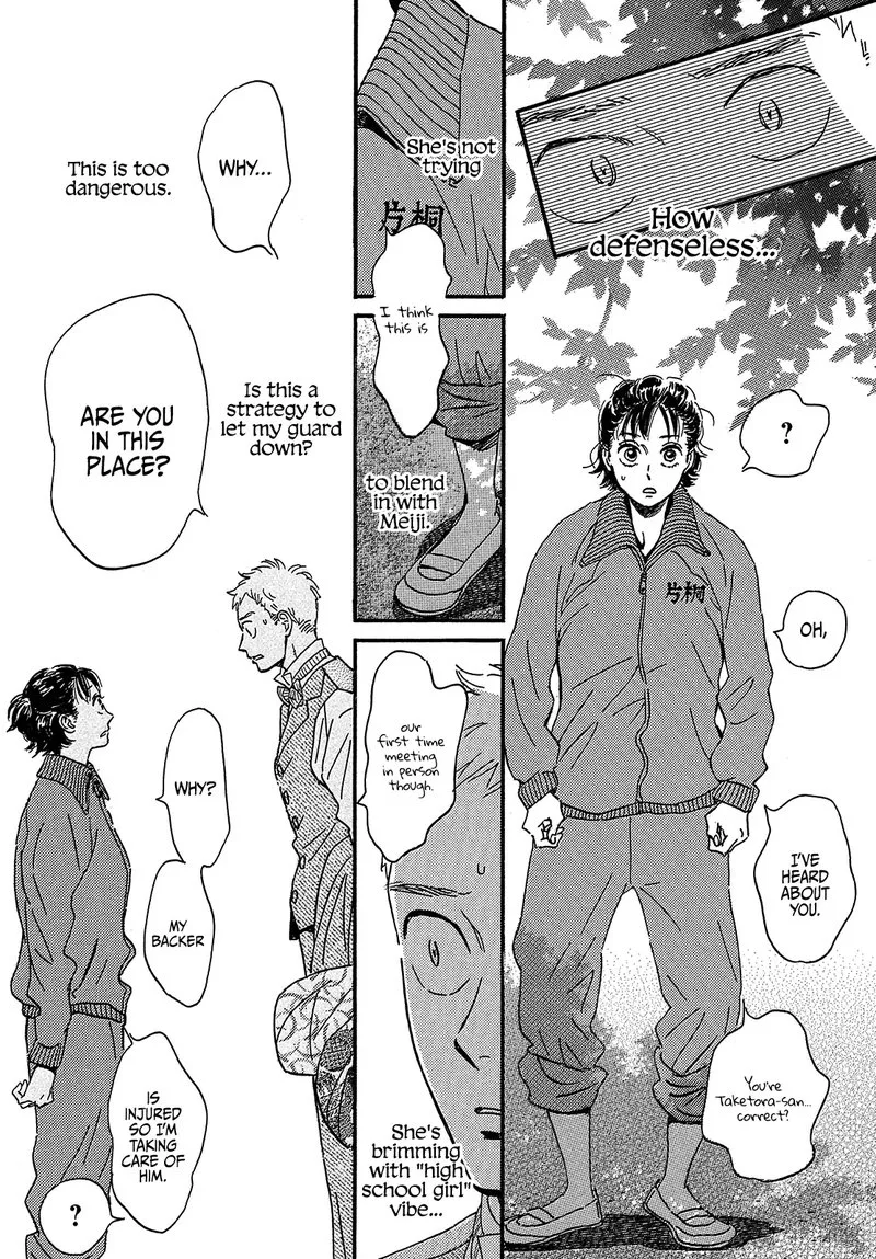 Namidaame to Serenade Chapter 38 page 24