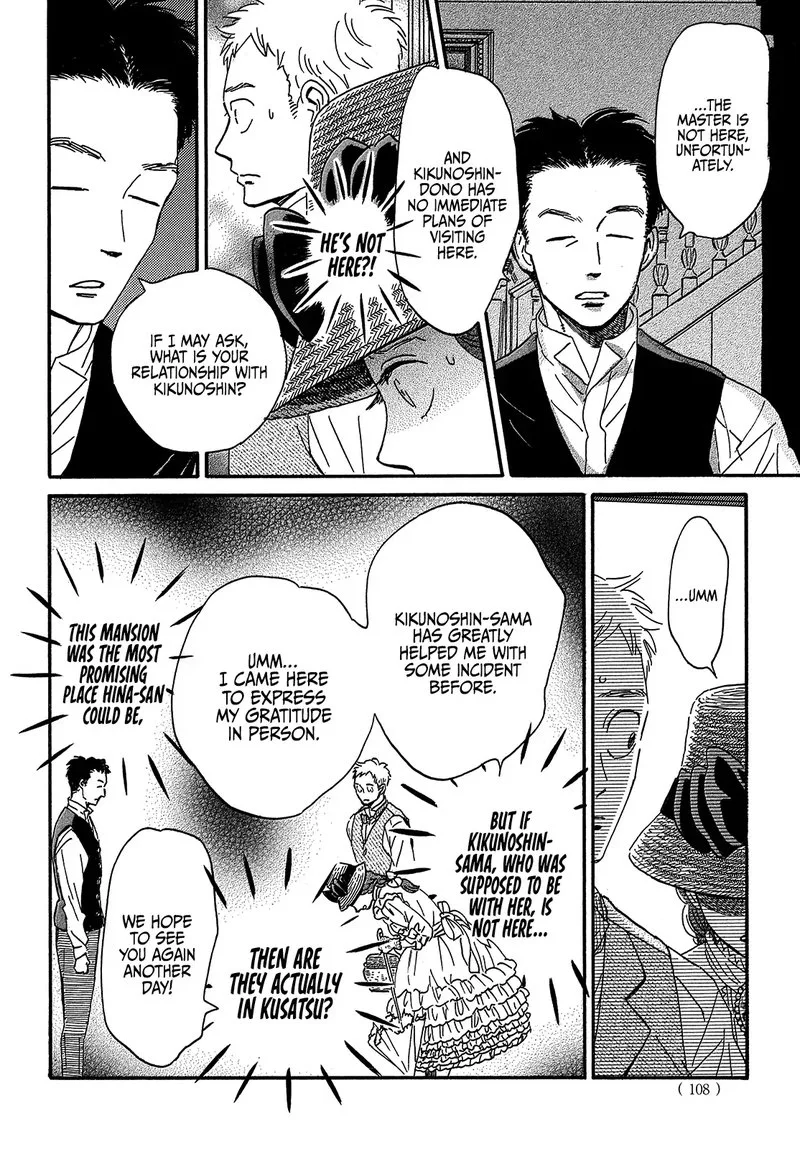 Namidaame to Serenade Chapter 38 page 18