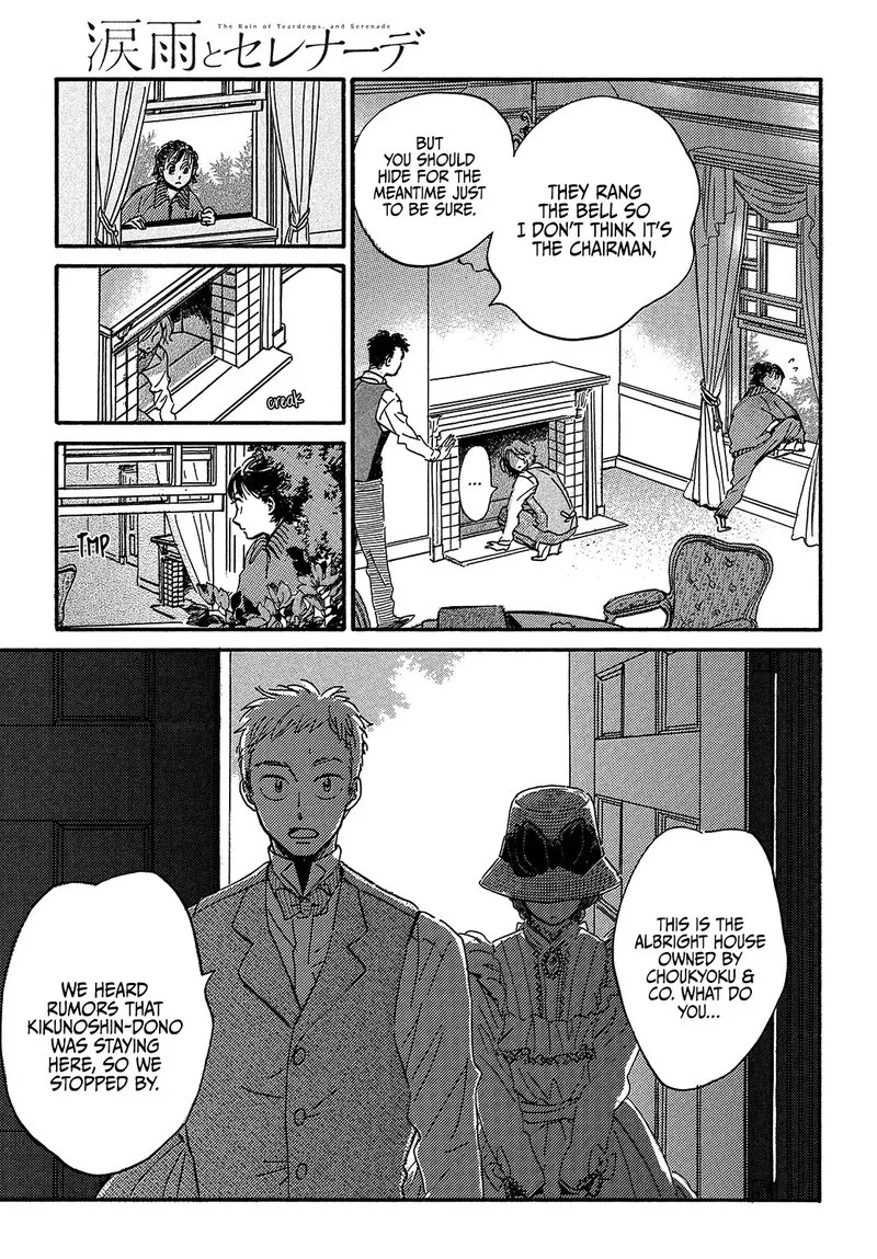 Namidaame to Serenade Chapter 38 page 17