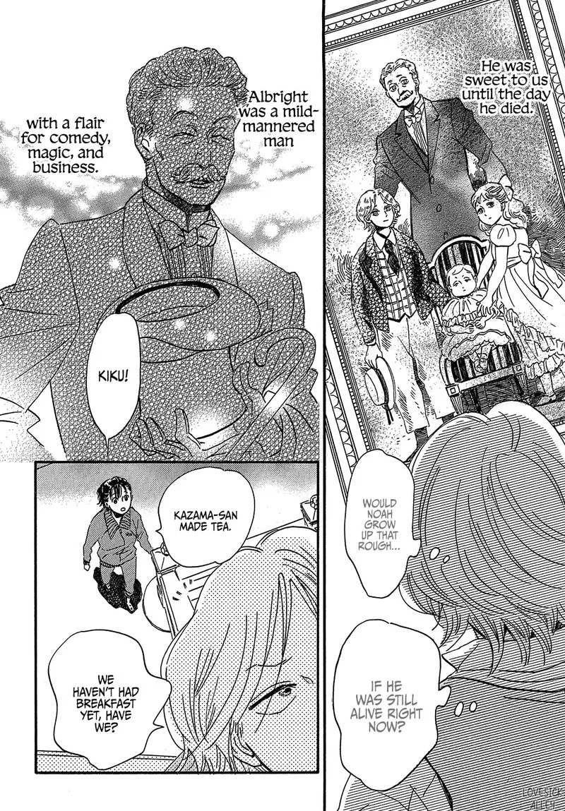 Namidaame to Serenade Chapter 38 page 14