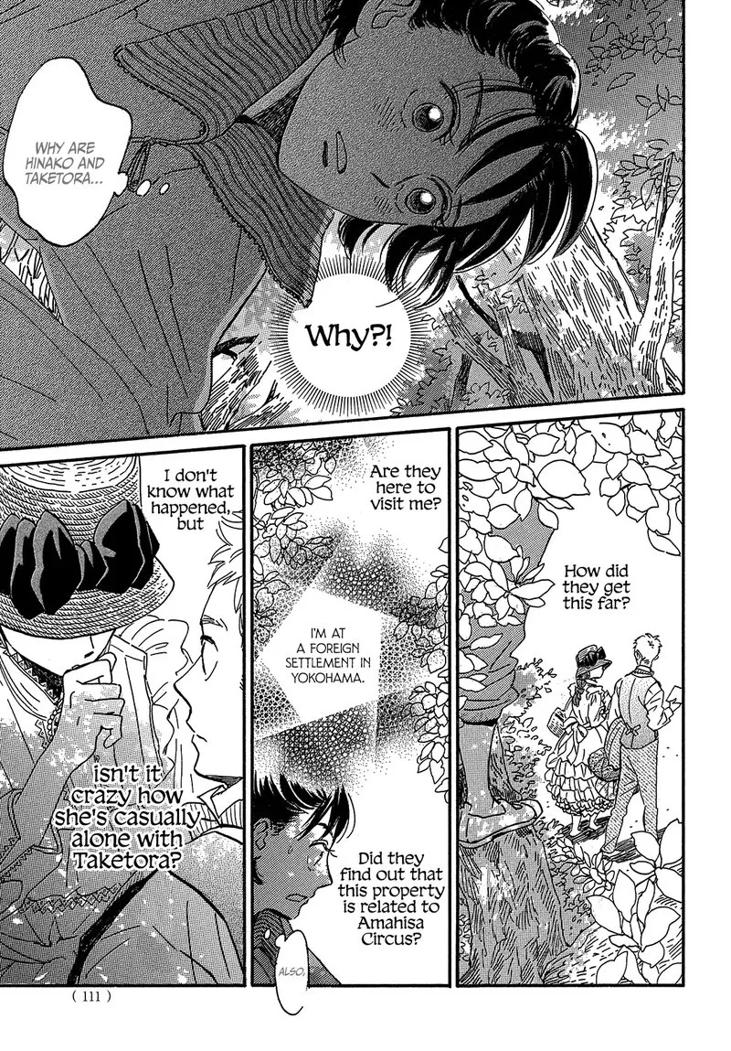 Namidaame to Serenade Chapter 38 page 21