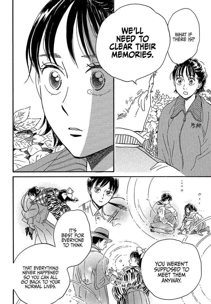 Namidaame to Serenade Chapter 39 page 12
