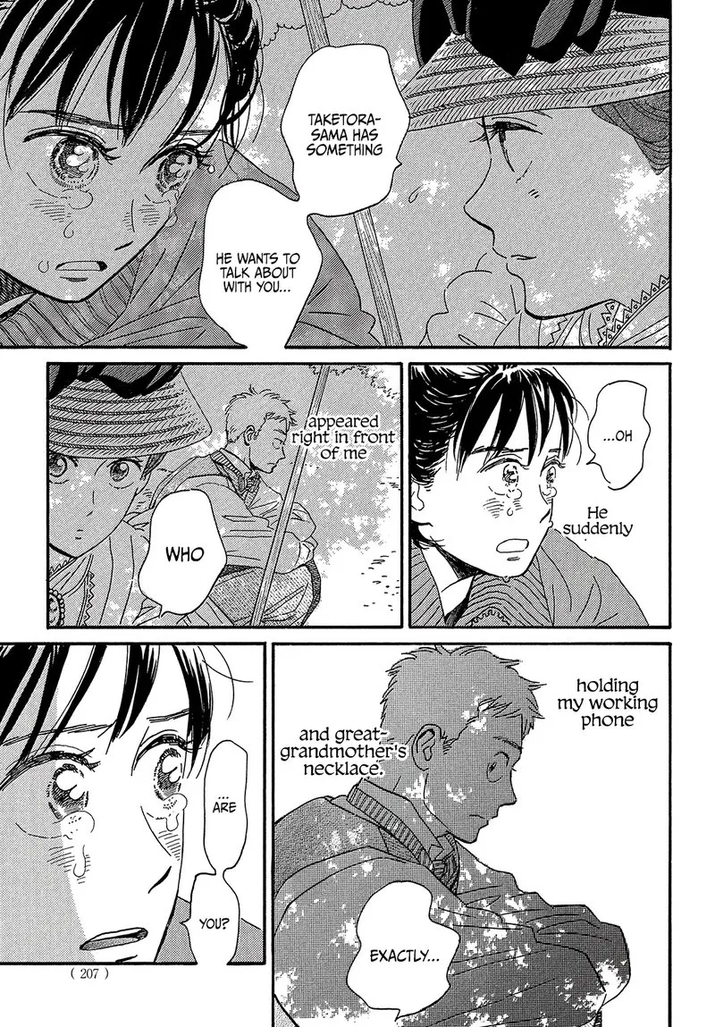 Namidaame to Serenade Chapter 39 page 7