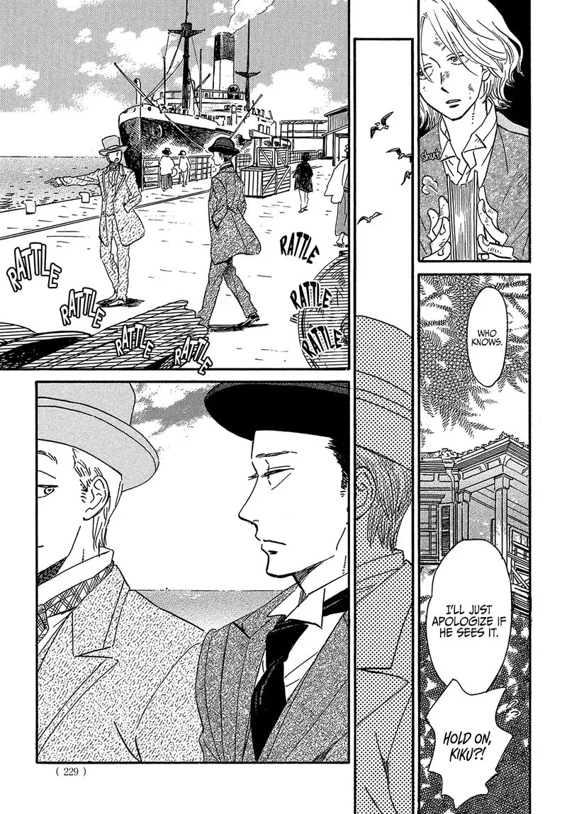 Namidaame to Serenade Chapter 39 page 29