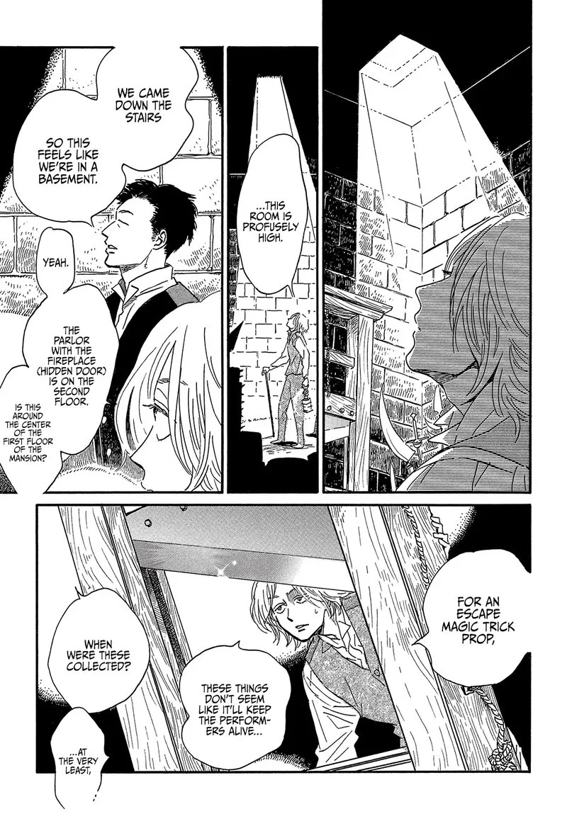 Namidaame to Serenade Chapter 39 page 5