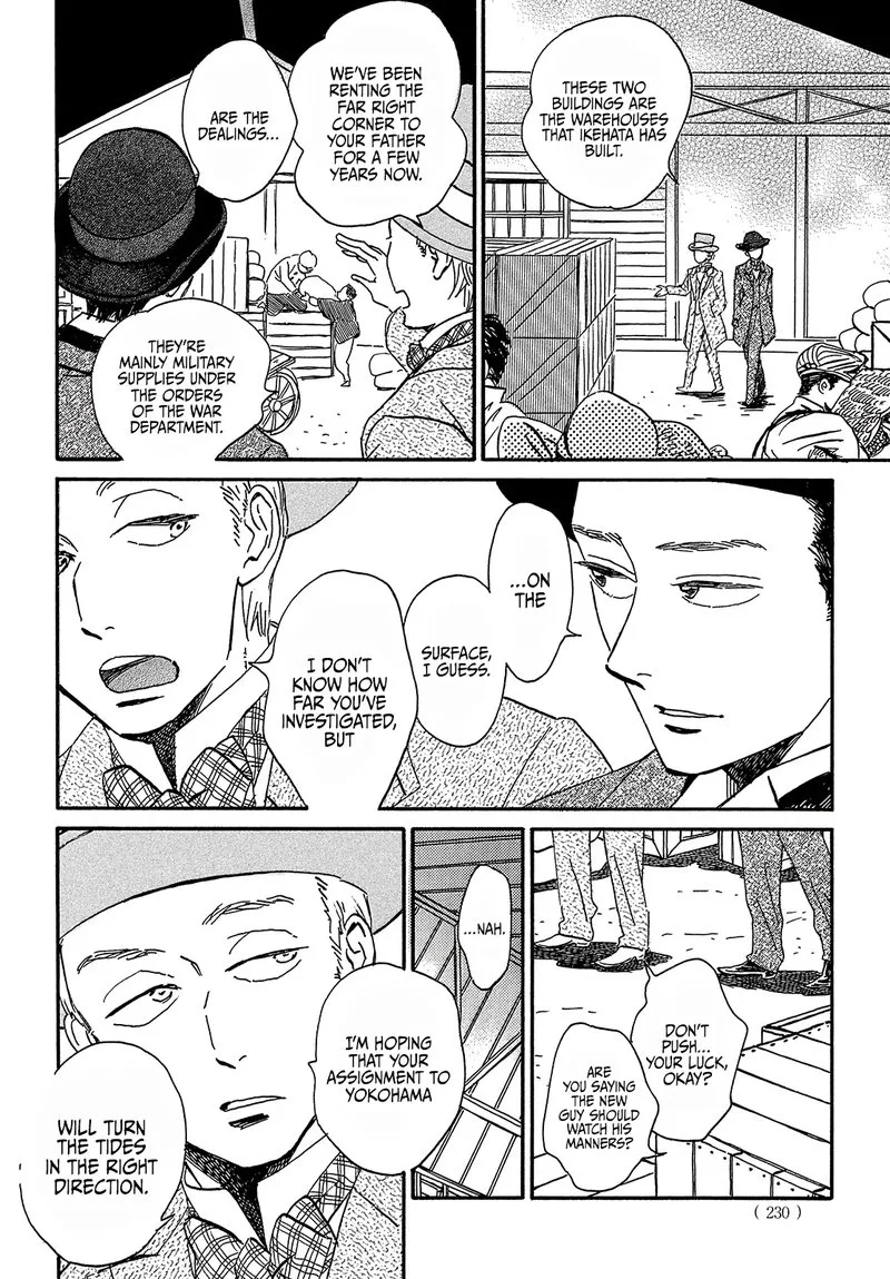 Namidaame to Serenade Chapter 39 page 30