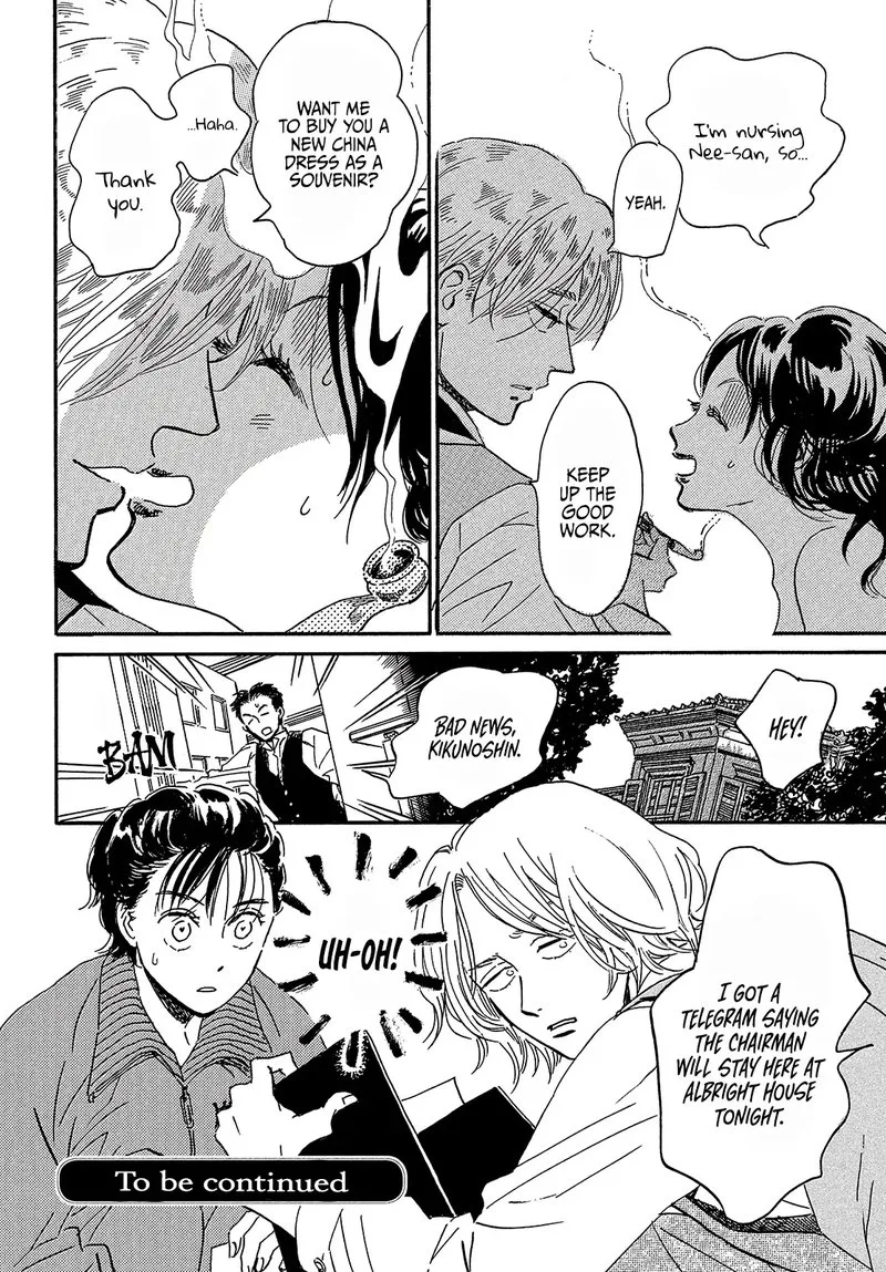 Namidaame to Serenade Chapter 39 page 34