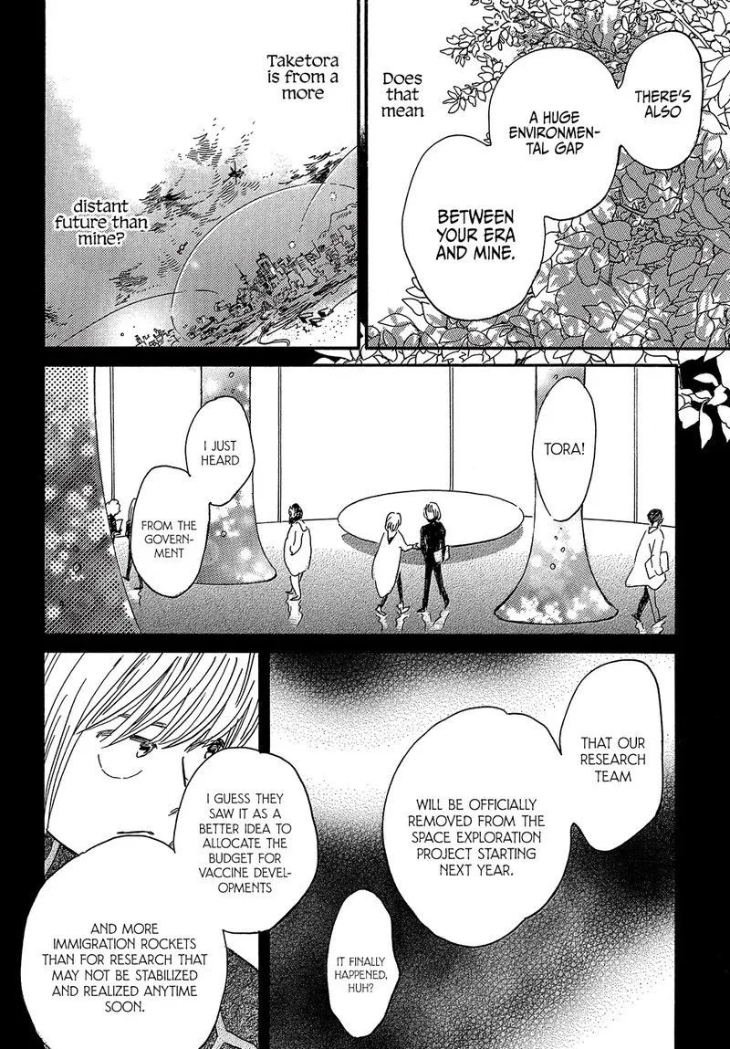Namidaame to Serenade Chapter 39 page 14