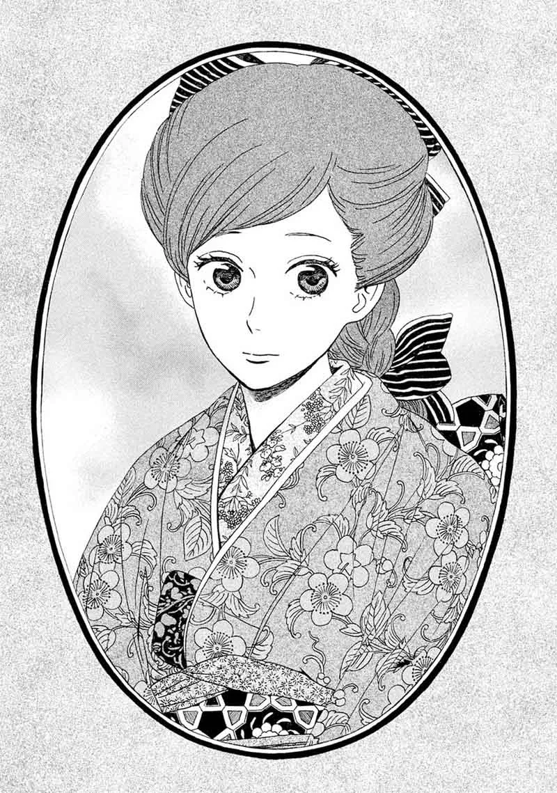 Namidaame to Serenade Chapter 4 page 2