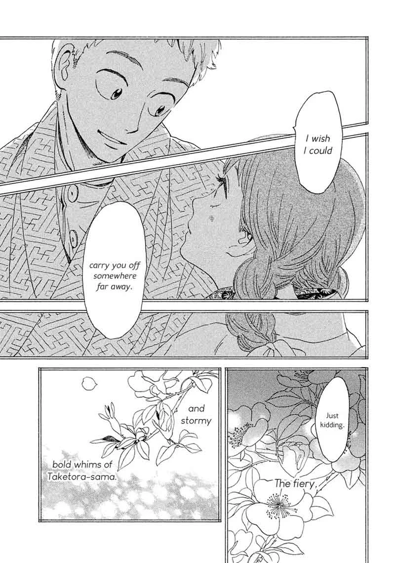 Namidaame to Serenade Chapter 4 page 24