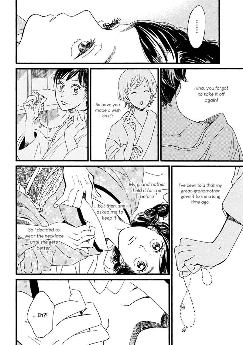 Namidaame to Serenade Chapter 4 page 17