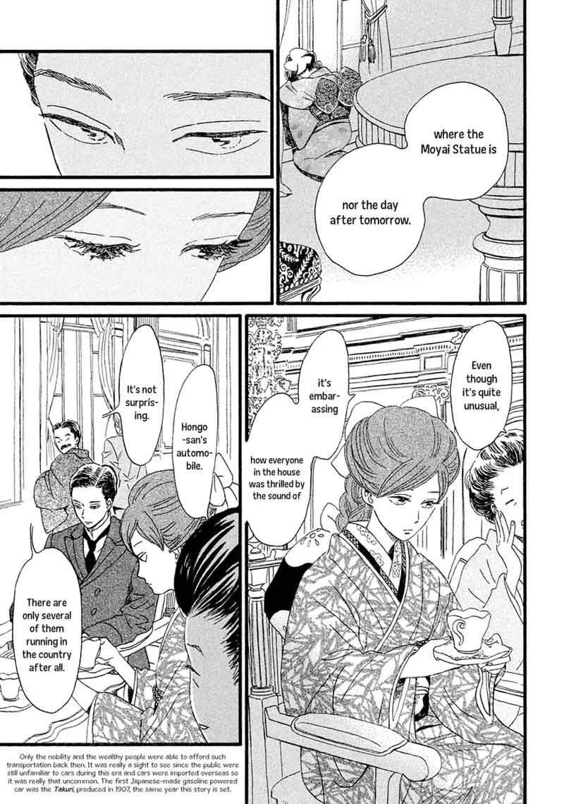 Namidaame to Serenade Chapter 4 page 8