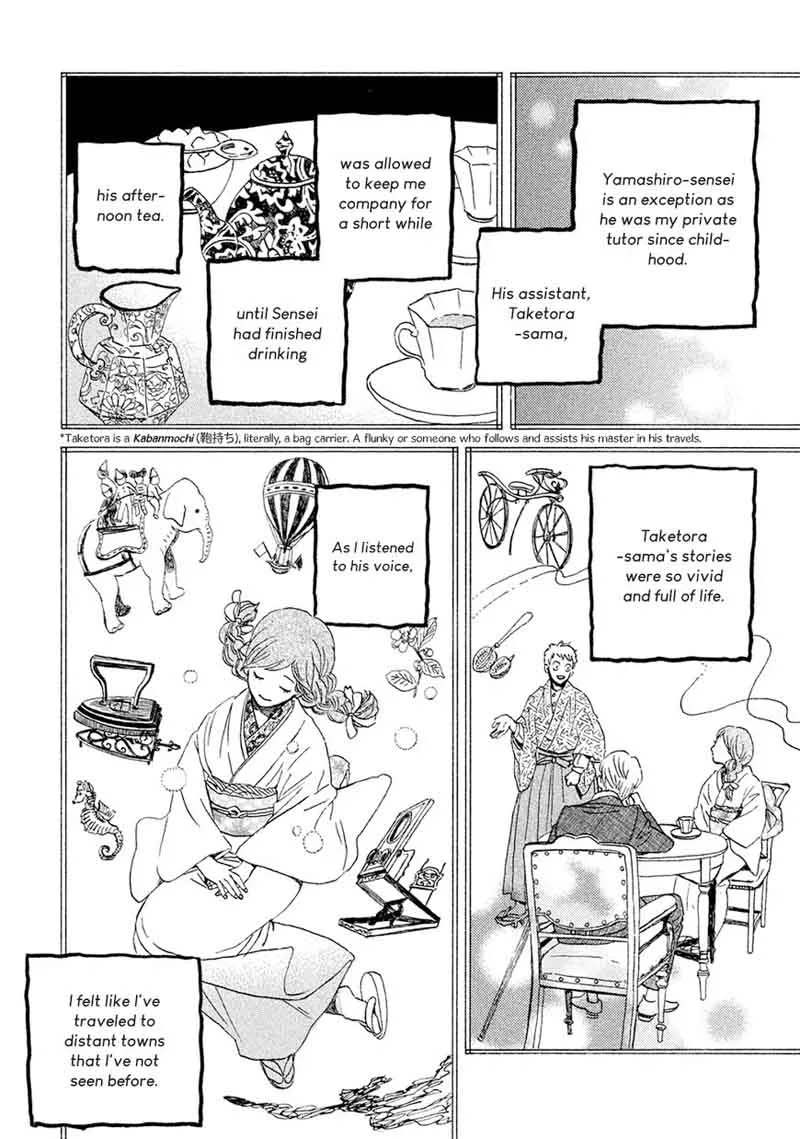 Namidaame to Serenade Chapter 4 page 13