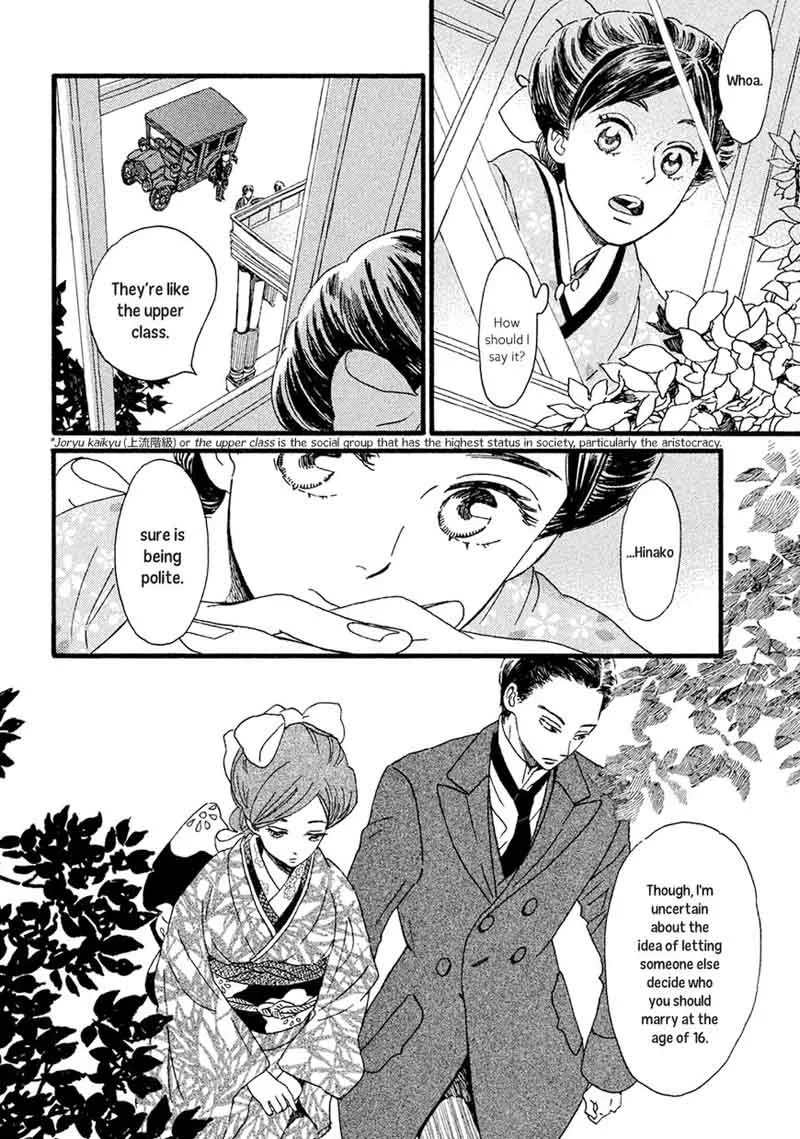 Namidaame to Serenade Chapter 4 page 5