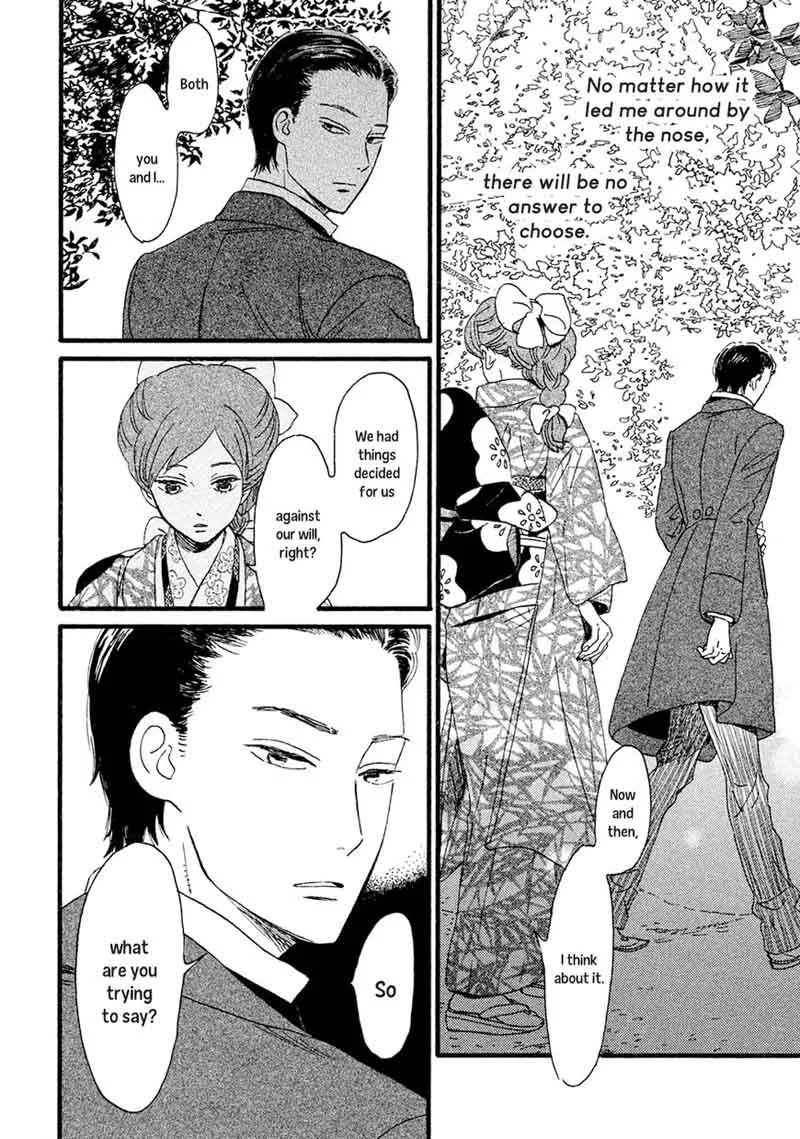 Namidaame to Serenade Chapter 4 page 25