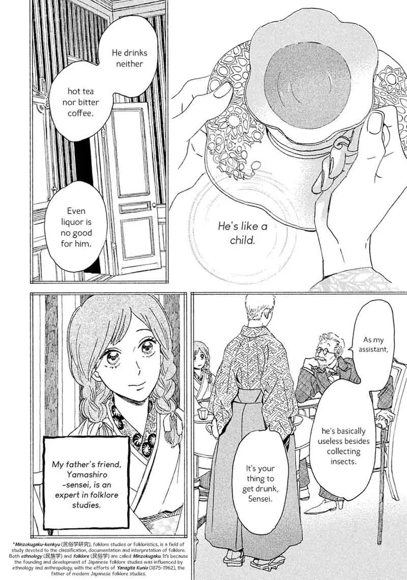 Namidaame to Serenade Chapter 4 page 11