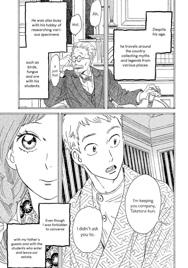 Namidaame to Serenade Chapter 4 page 12
