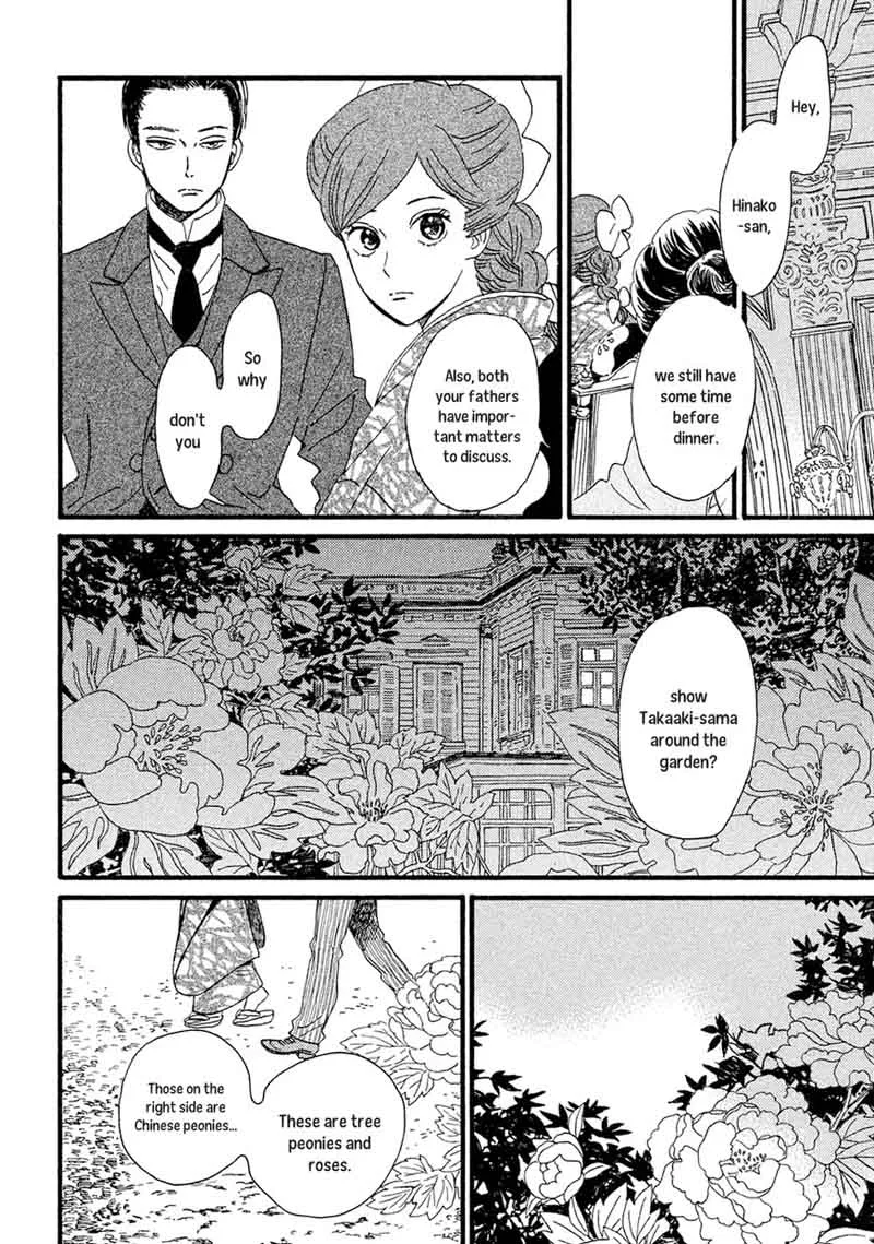 Namidaame to Serenade Chapter 4 page 21