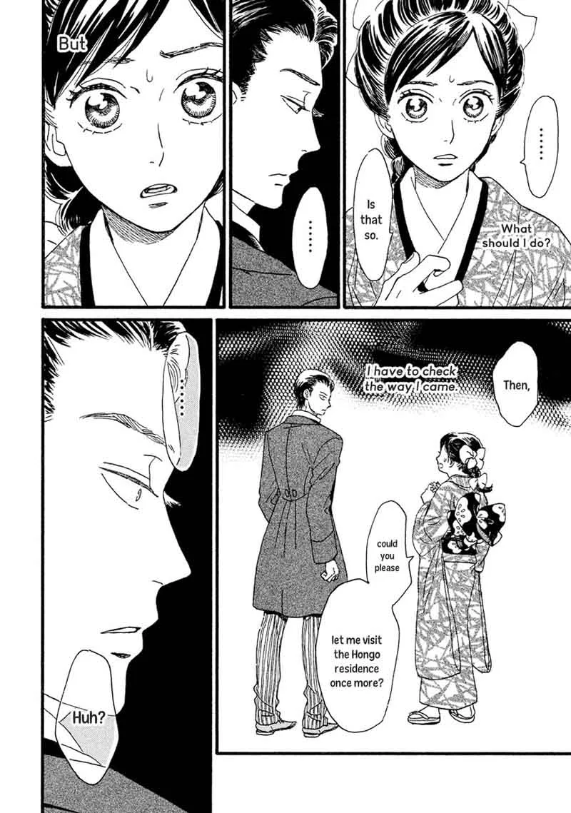 Namidaame to Serenade Chapter 4 page 33