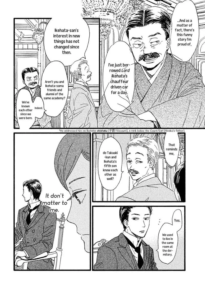 Namidaame to Serenade Chapter 4 page 9