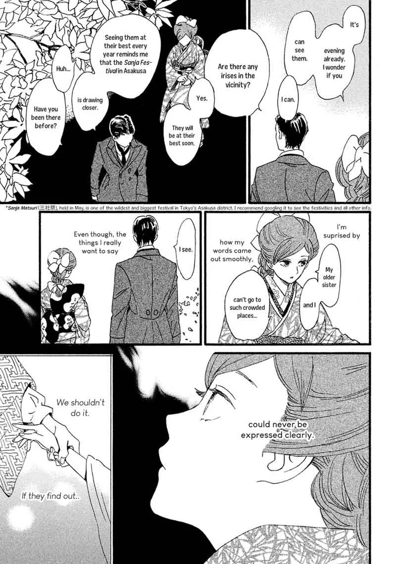 Namidaame to Serenade Chapter 4 page 22