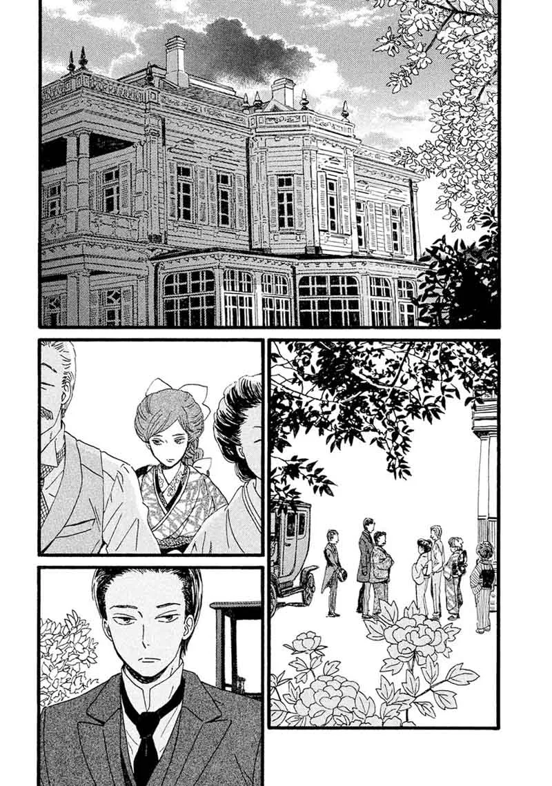 Namidaame to Serenade Chapter 4 page 3