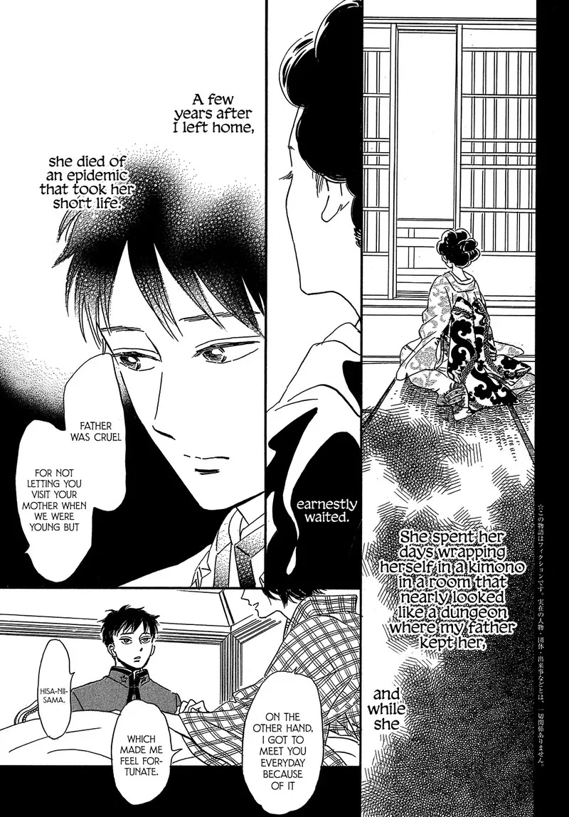 Namidaame to Serenade Chapter 40 page 3