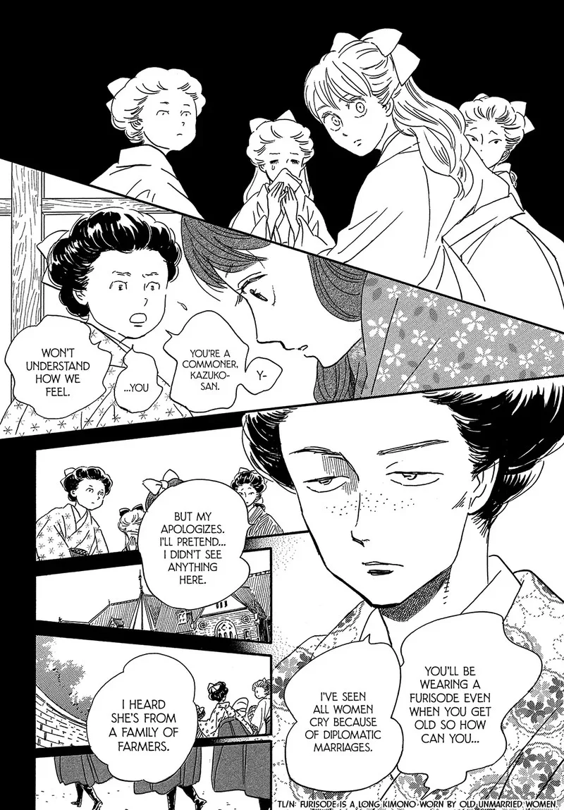 Namidaame to Serenade Chapter 40 page 12